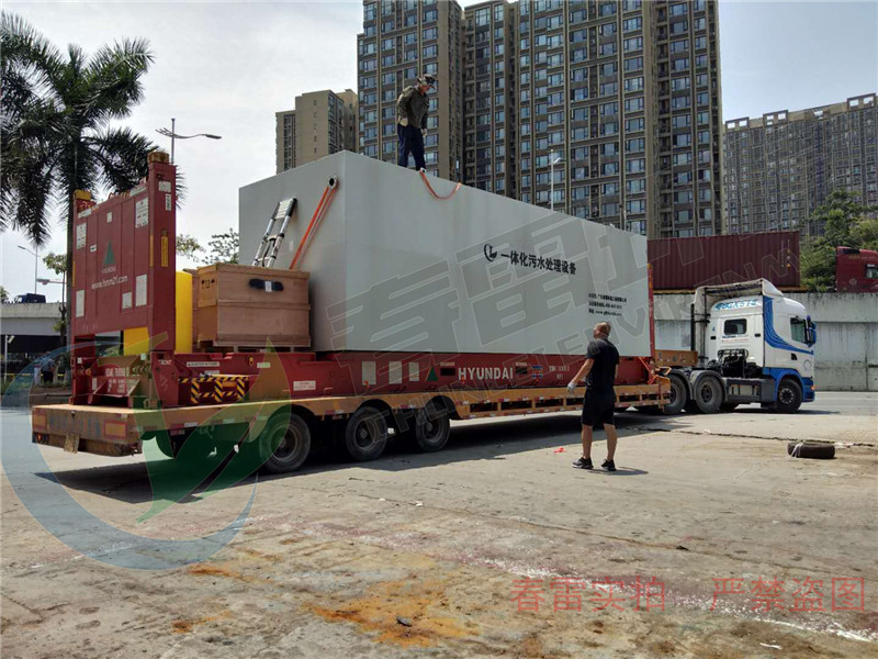 春雷環(huán)境走向世界，一體化污水處理設(shè)備出口國(guó)外